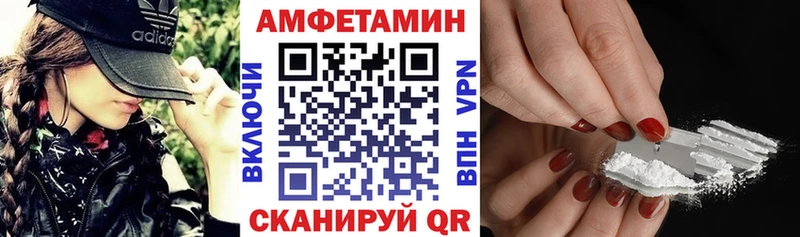 Амфетамин 97% Балашов
