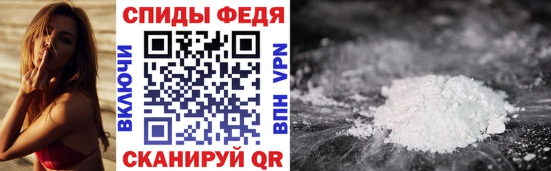 Купить закладки  Балашов  Amphetamine Premium 