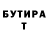 БУТИРАТ BDO Frozen CP