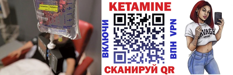 Купить  Балашов  КЕТАМИН VHQ 