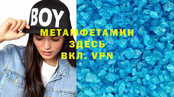 спайс Михайловск