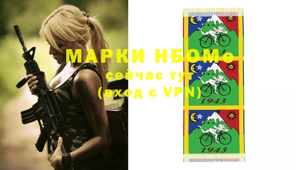 тгк Михайлов