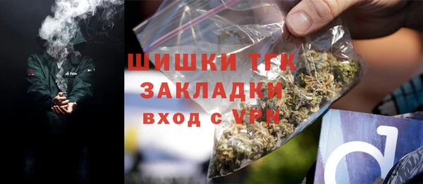 бутик Михайловка