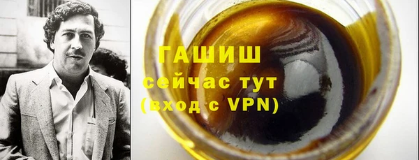 бутик Михайловка