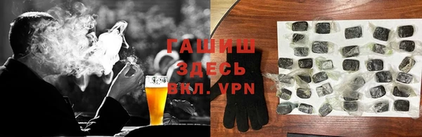 спайс Михайловск