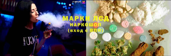 бутик Михайловка