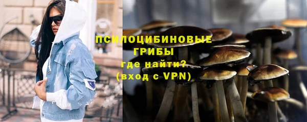 бутик Михайловка