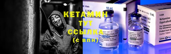 бутик Михайловка
