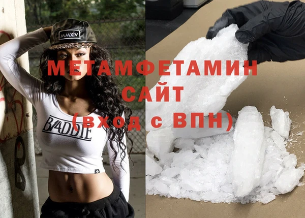 бутик Михайловка