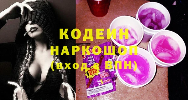 синтетический гашиш Навашино