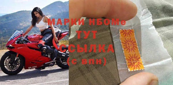 амфетамин Надым