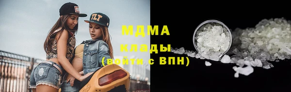 бутик Михайловка
