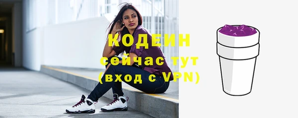 бутик Михайловка