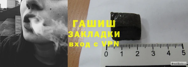 бутик Михайловка