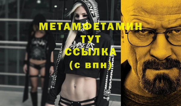 бутик Михайловка