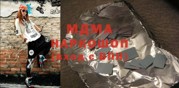 бутик Михайловка