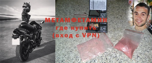 спайс Михайловск