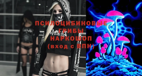 синтетический гашиш Навашино