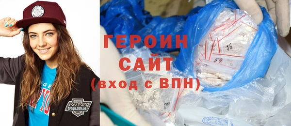 бутик Михайловка