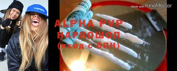 синтетический гашиш Навашино