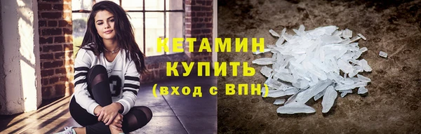 спайс Михайловск