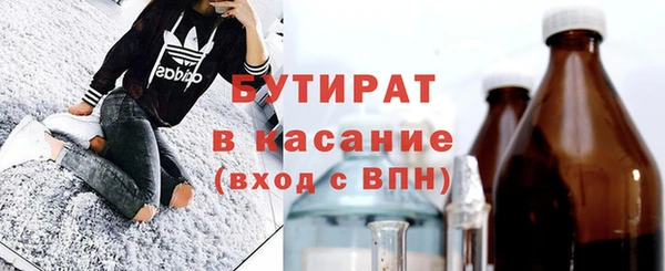 спайс Михайловск