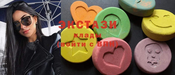 спайс Михайловск
