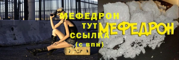 амфетамин Надым