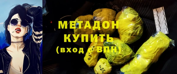 спайс Михайловск