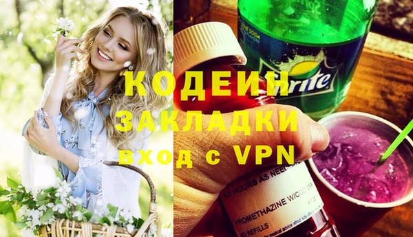 а пвп мука Наволоки