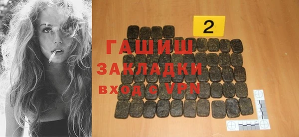 спайс Михайловск
