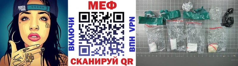 МЯУ-МЯУ mephedrone  Купить где  Балашов 