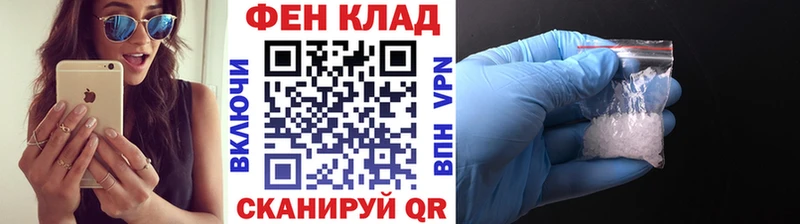 Первитин кристалл Балашов