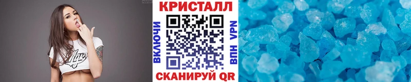 Купить  Балашов  Первитин пудра 