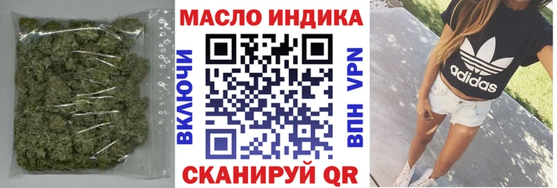 Купить  Балашов  Дистиллят ТГК вейп 