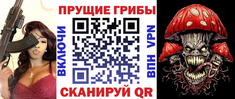 Псилоцибиновые грибы мицелий  Купить закладки  Балашов 